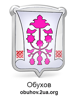 Сайт міста Обухів